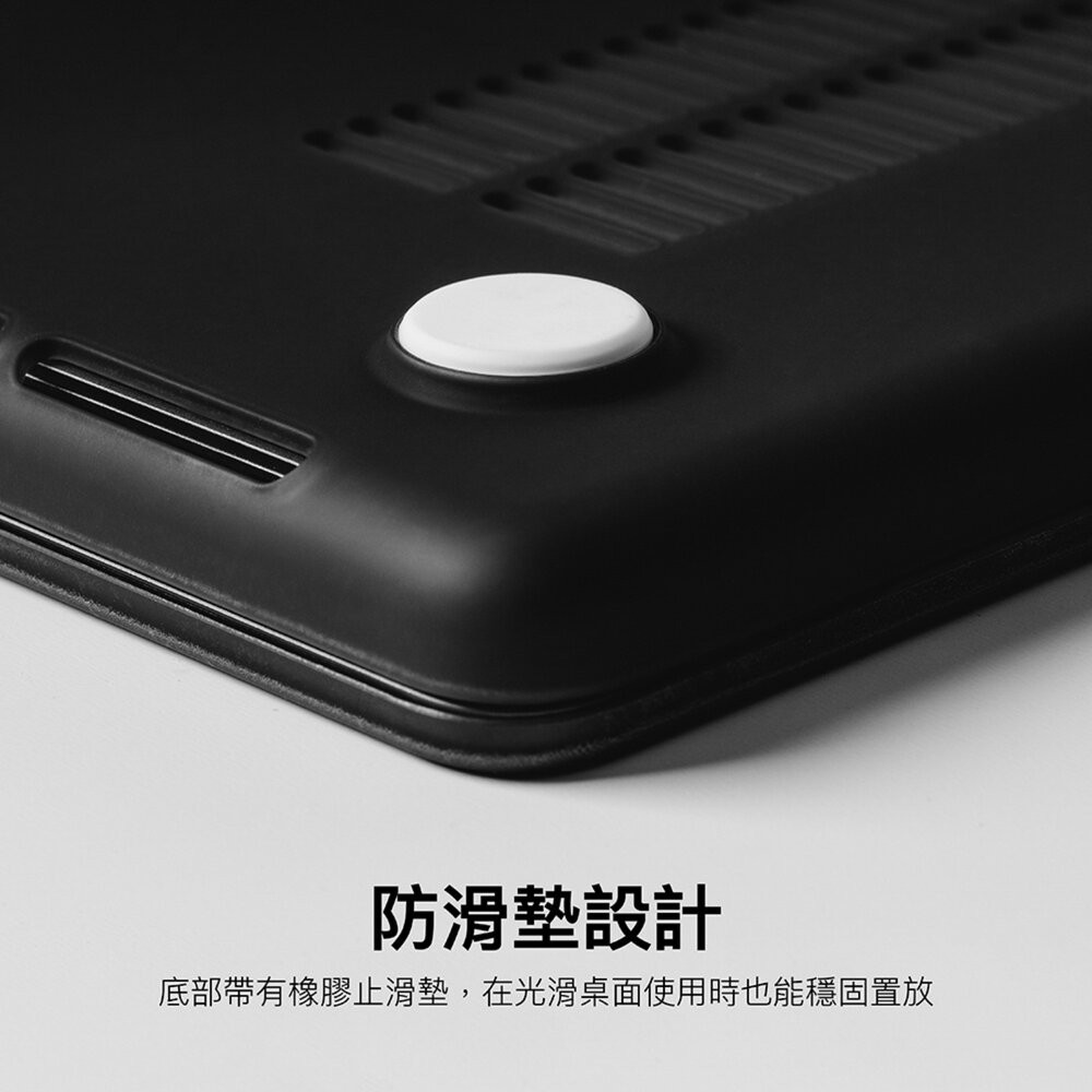 【全新品】SwitchEasy MacBook Air 保護殼 13吋 筆電保護殼 防刮耐磨 散熱孔設計 防滑 創宇通訊-細節圖4