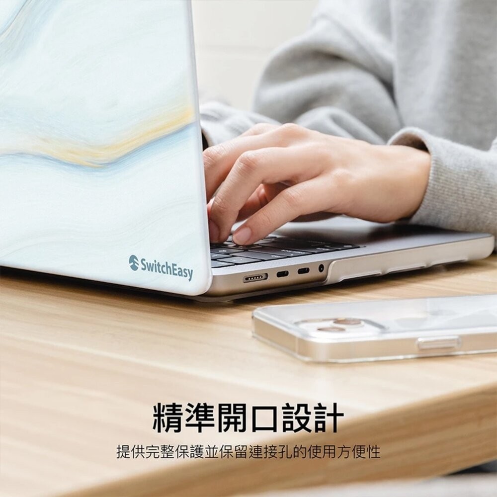 【全新品】SwitchEasy MacBook Air 保護殼 13吋 筆電保護殼 防刮耐磨 散熱孔設計 防滑 創宇通訊-細節圖7