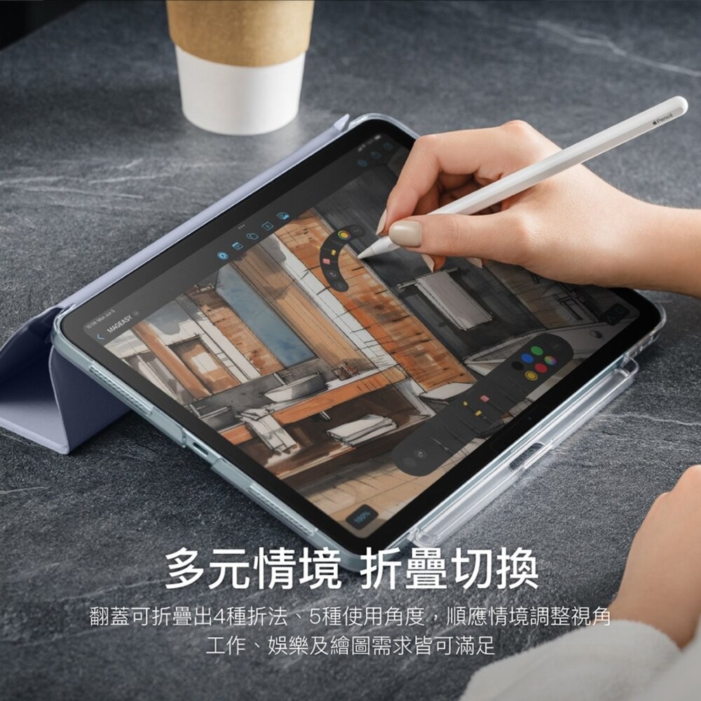 【全新品】MAGEASY Facet 全方位支架透明背蓋保護套 筆槽款 iPad保護套 保護殼 自動喚醒 創宇通訊-細節圖5