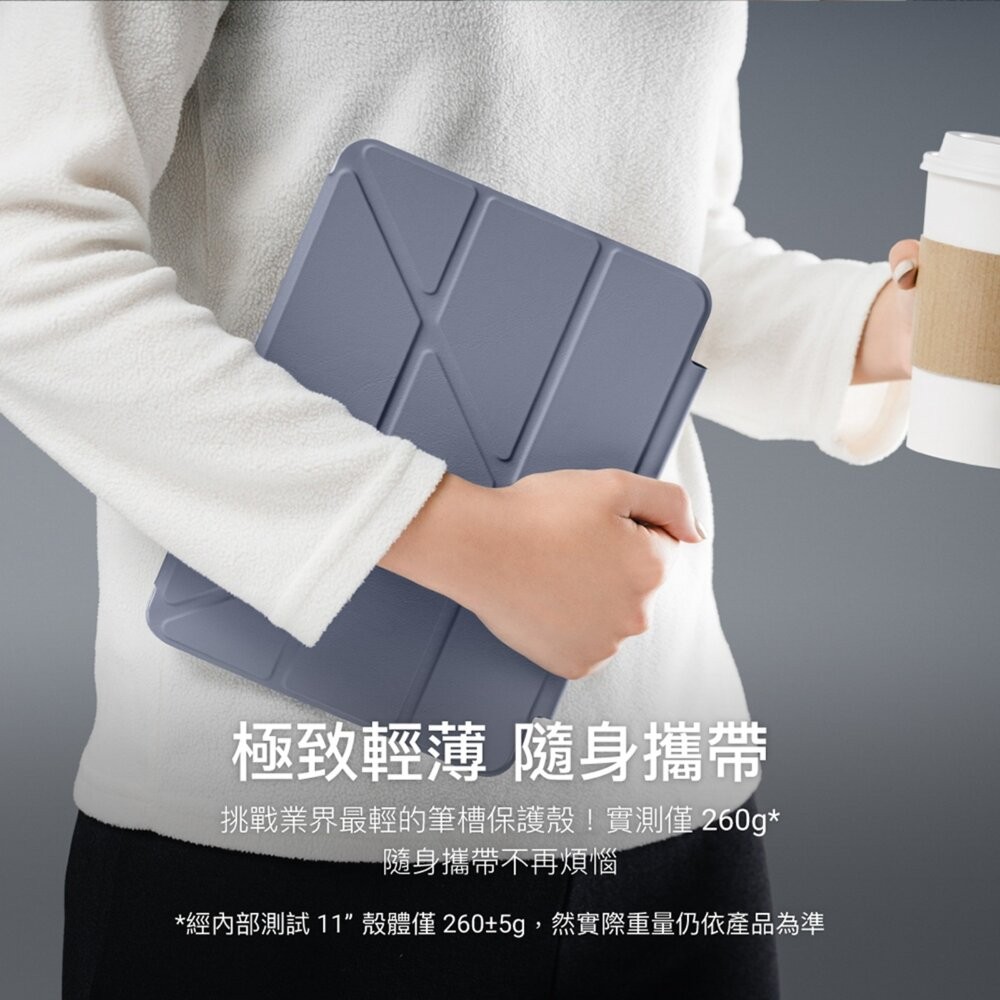 【全新品】MAGEASY Facet 全方位支架透明背蓋保護套 筆槽款 iPad保護套 保護殼 自動喚醒 創宇通訊-細節圖7