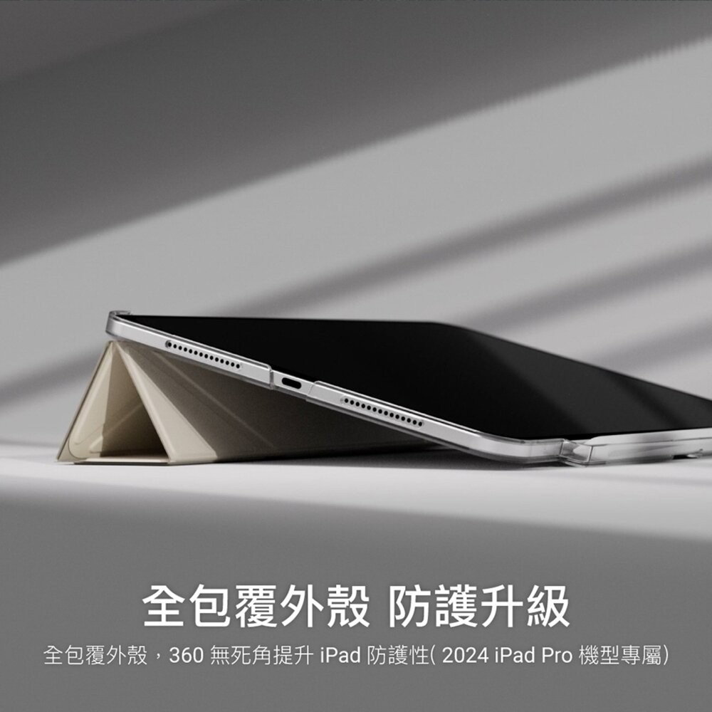 【全新品】MAGEASY Facet 全方位支架透明背蓋保護套 筆槽款 iPad保護套 保護殼 自動喚醒 創宇通訊-細節圖8