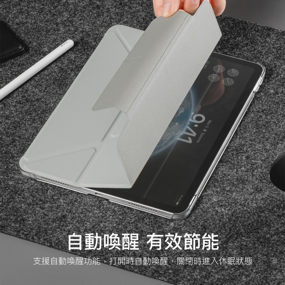 【全新品】MAGEASY Facet 全方位支架透明背蓋保護套 無筆槽款 iPad保護套 保護殼 自動喚醒 創宇通訊-細節圖4
