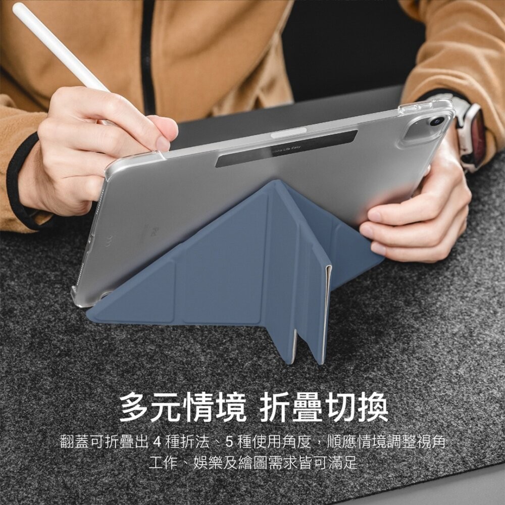 【全新品】MAGEASY Facet 全方位支架透明背蓋保護套 無筆槽款 iPad保護套 保護殼 自動喚醒 創宇通訊-細節圖7