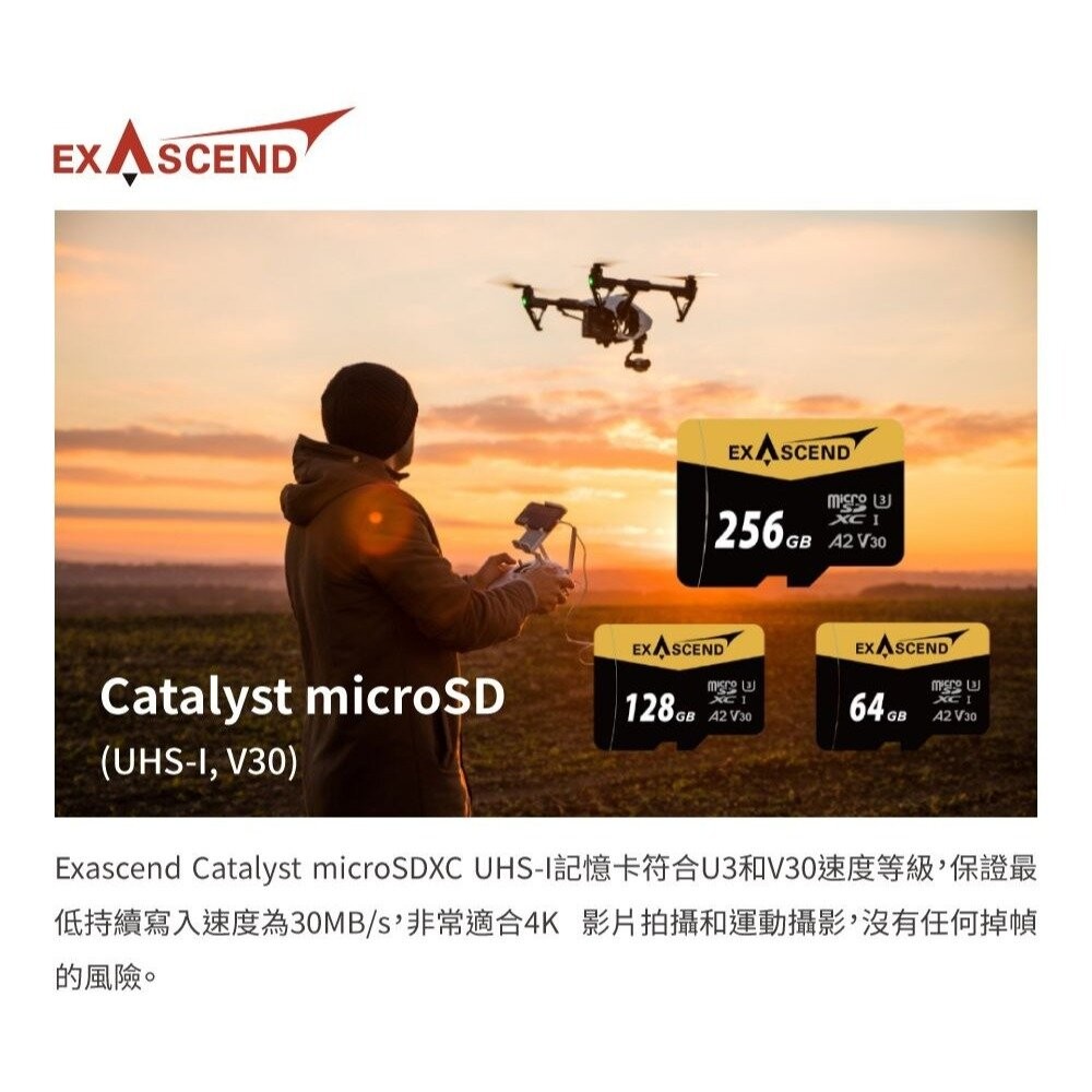 【全新品】Exascend CATALYST microSD V30 64GB 高速記憶卡 手機記憶卡 創宇通訊-細節圖2