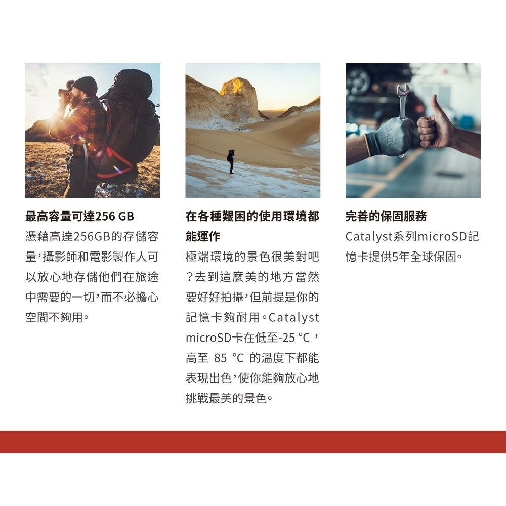 【全新品】Exascend CATALYST microSD V30 64GB 高速記憶卡 手機記憶卡 創宇通訊-細節圖5