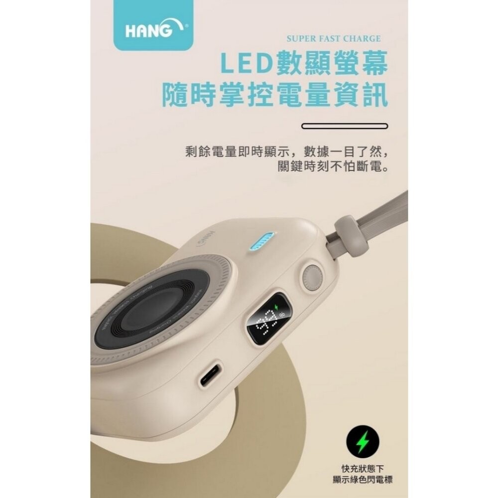 【全新品】HANG PD3C 磁吸雙線行動電源 10000mAh 可上飛機 多設備充電 快速充電 創宇通訊-細節圖7