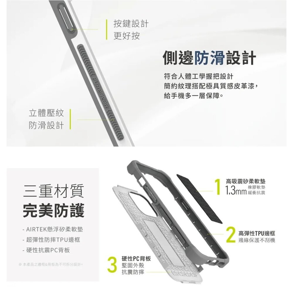 【全新品】PureGear 普格爾 Apple iPhone 13 14 15 坦克軍規保護殼 美國軍規防摔 創宇通訊-細節圖5