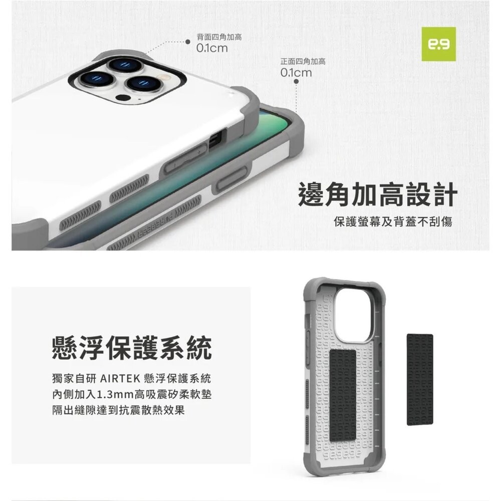 【全新品】PureGear 普格爾 Apple iPhone 13 14 15 坦克軍規保護殼 美國軍規防摔 創宇通訊-細節圖3