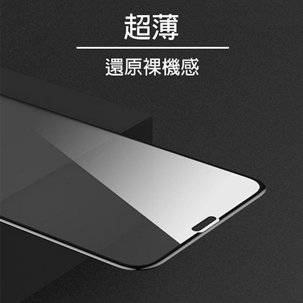 【加購賣場勿直接下單】iPhone13 14 15 Pro Plus Pro Max 16e 買玻璃貼送磁吸保護殼 創宇-細節圖3