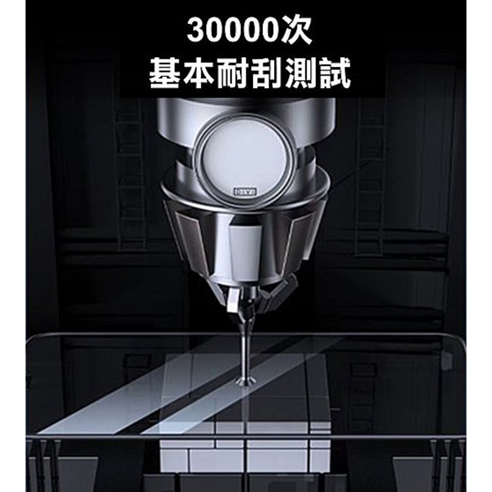 【加購賣場勿直接下單】iPhone13 14 15 Pro Plus Pro Max 16e 買玻璃貼送磁吸保護殼 創宇-細節圖4