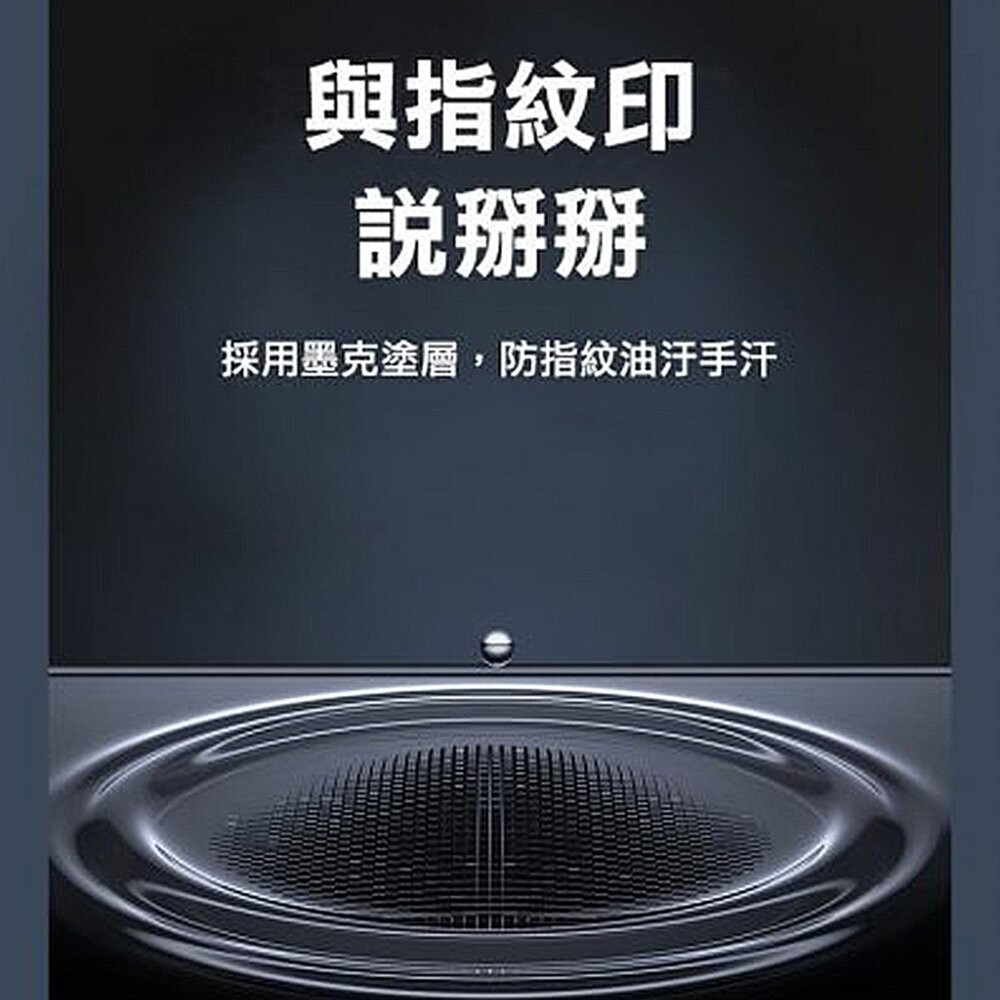 【加購賣場勿直接下單】iPhone13 14 15 Pro Plus Pro Max 16e 買玻璃貼送磁吸保護殼 創宇-細節圖6