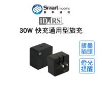 【全新品】iDARS 30W快充通用型旅充 ITC30W PD快充 豆腐頭 充電頭 充電器 創宇通訊