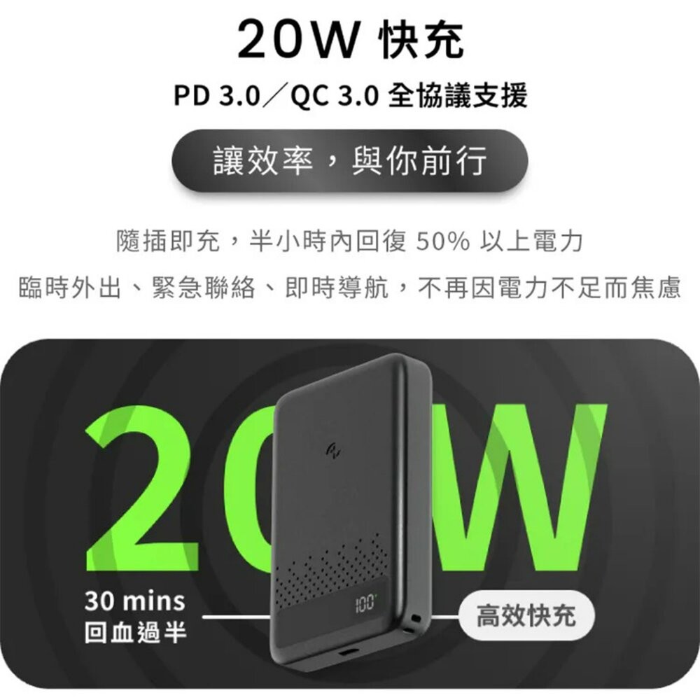 【全新品】ALLite 防爆充半固態行動電源 10000mAh 磁吸 Wh標示 可上飛機 創宇通訊-細節圖7