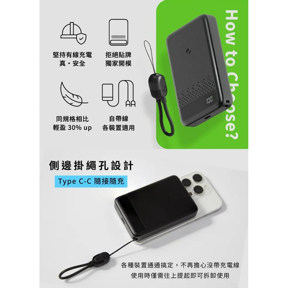 【全新品】ALLite 防爆充半固態行動電源 10000mAh 磁吸 Wh標示 可上飛機 創宇通訊-細節圖9