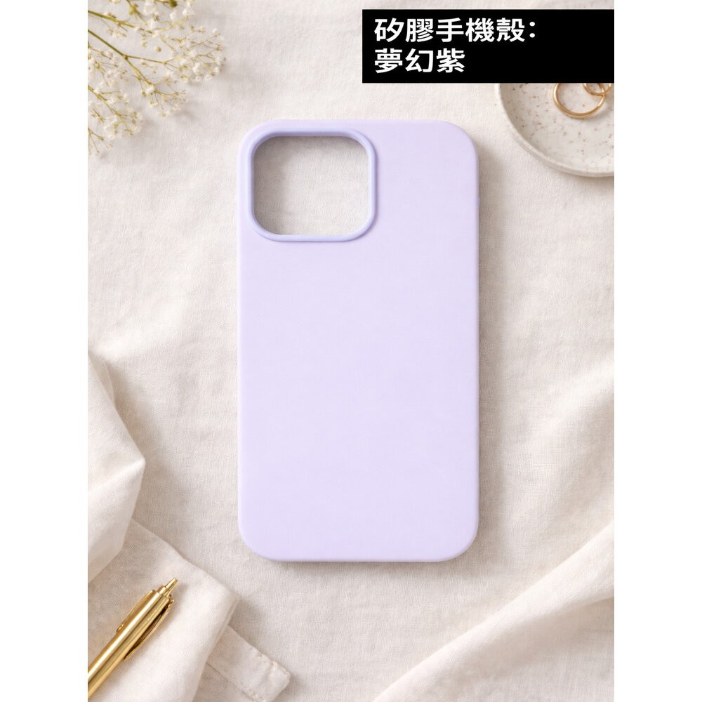 【全新品】Wellypower 超抗污矽膠磁吸保護殼 iPhone 13/14/15/16e 系列 創宇通訊-規格圖3