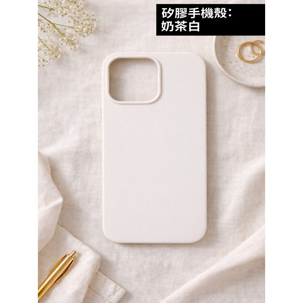 【全新品】Wellypower 磁吸超抗污矽膠保護殼 iPhone 13/14/15/16e 系列 創宇通訊-規格圖5
