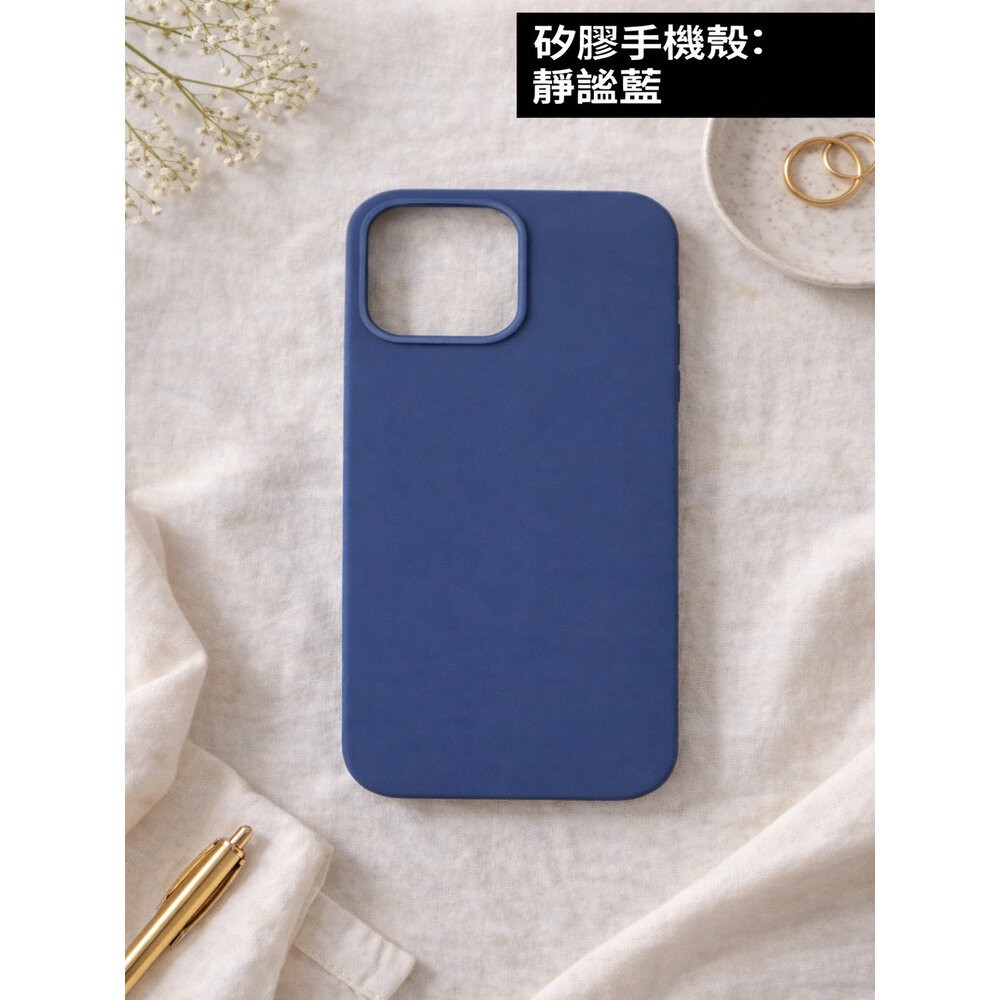 【全新品】Wellypower 磁吸超抗污矽膠保護殼 iPhone 13/14/15/16e 系列 創宇通訊-規格圖5