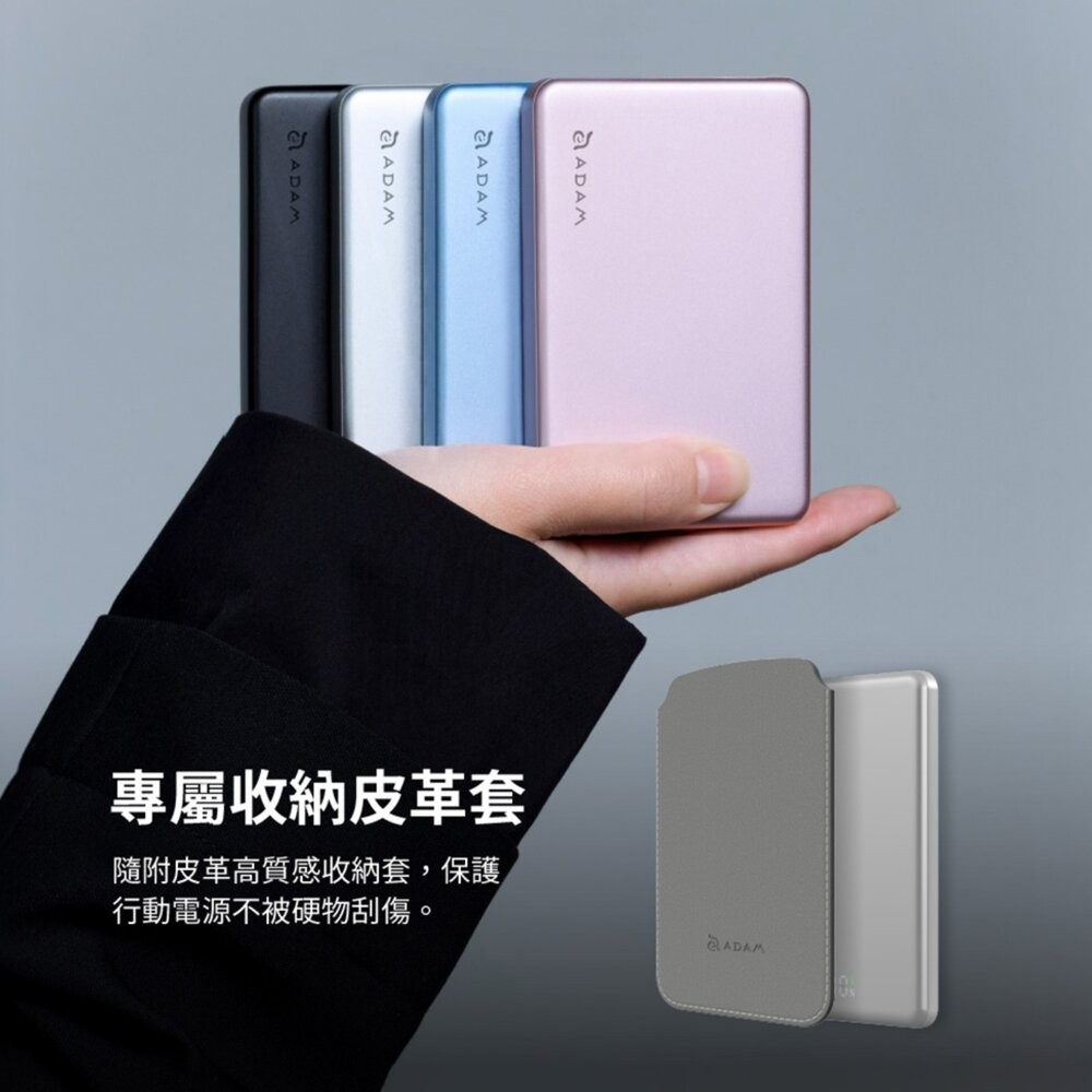 【全新品】ADAM 亞果元素 VIONTA L10 超薄型磁吸行動電源 首創飛航模式 贈60W傳輸線 創宇通訊-細節圖9