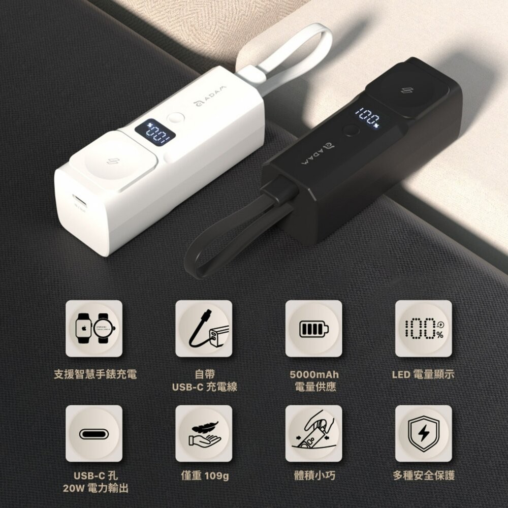 【全新品】ADAM 亞果元素 VIONTA P5 Pro 五合一口袋型行動電源 支援Apple Watch 創宇通訊-細節圖3
