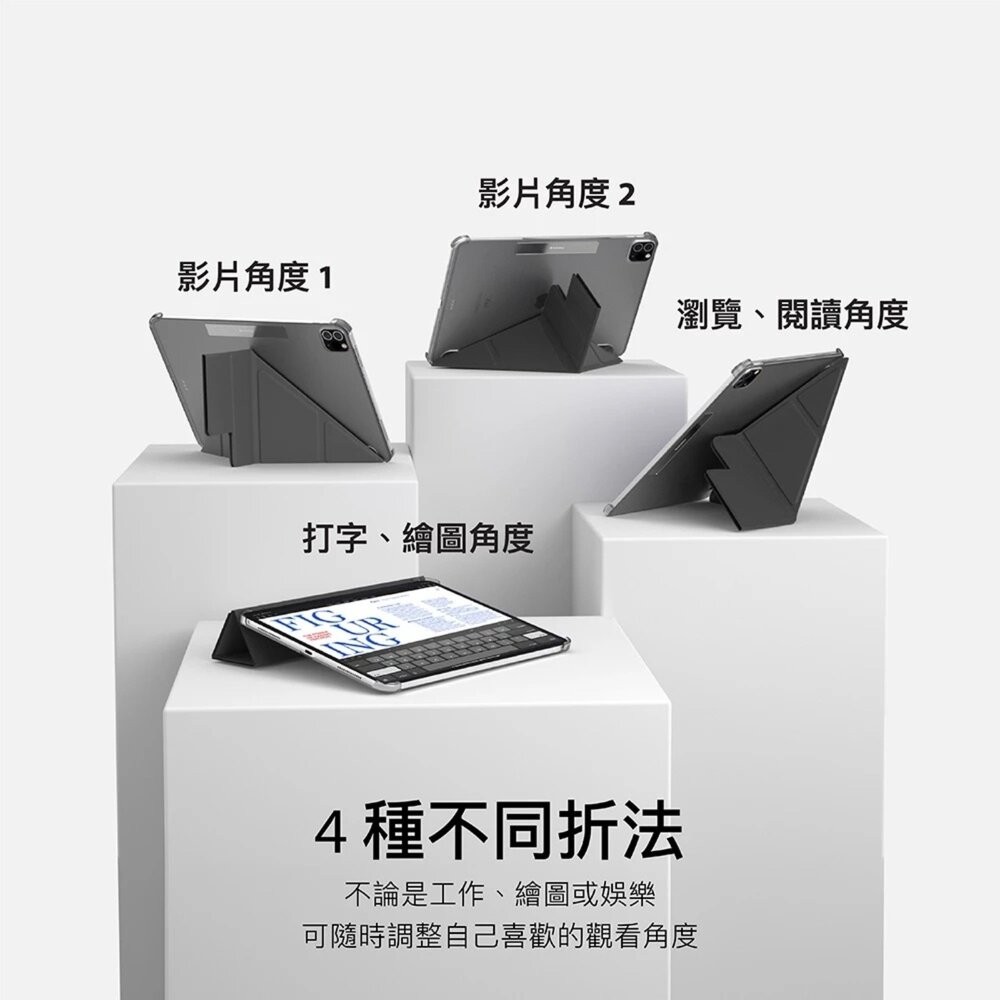 【全新品】SwitchEasy 魚骨牌 iPad系列 Origami Nude 多角度支架透明保護殼 創宇通訊-細節圖7