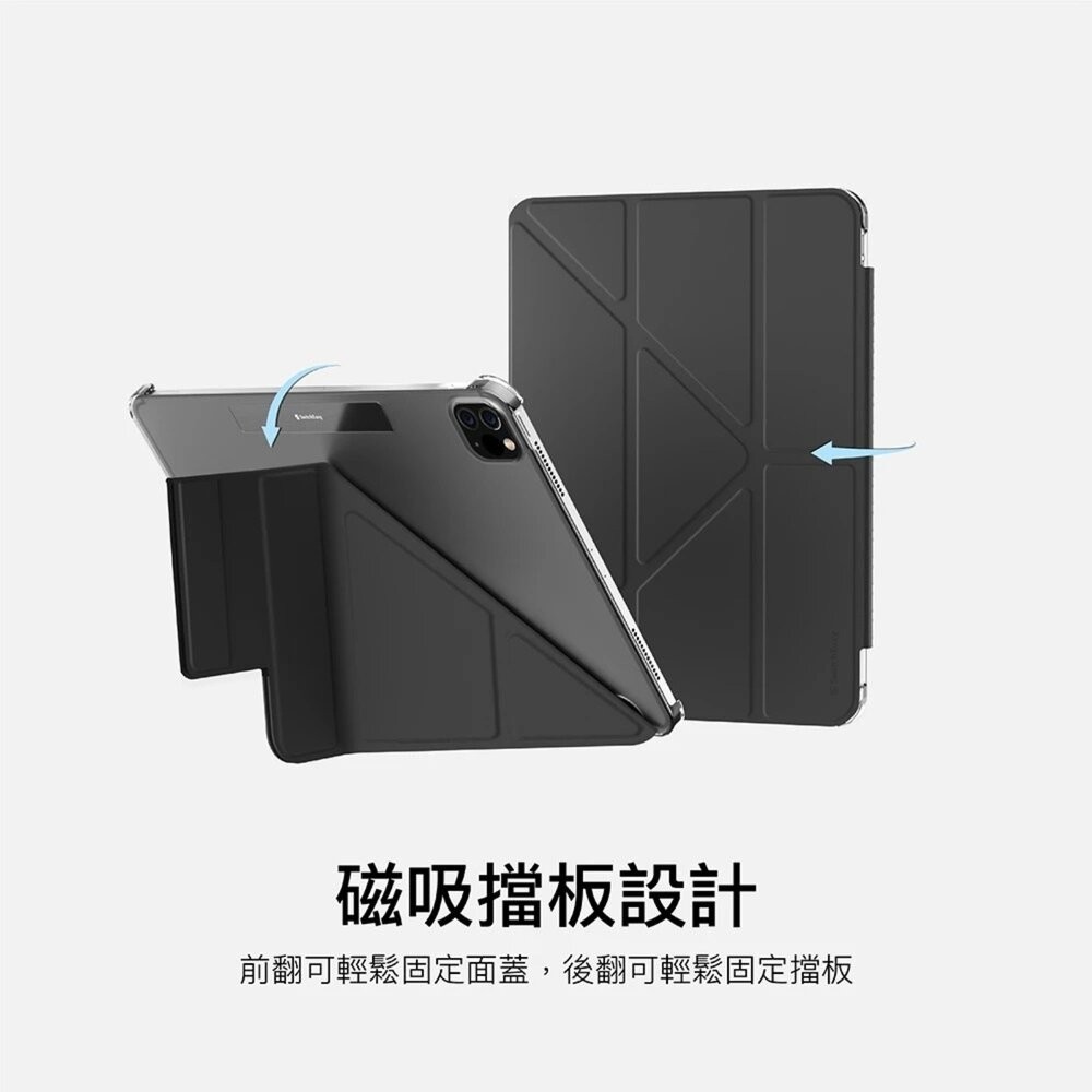 【全新品】SwitchEasy 魚骨牌 iPad系列 Origami Nude 多角度支架透明保護殼 創宇通訊-細節圖5