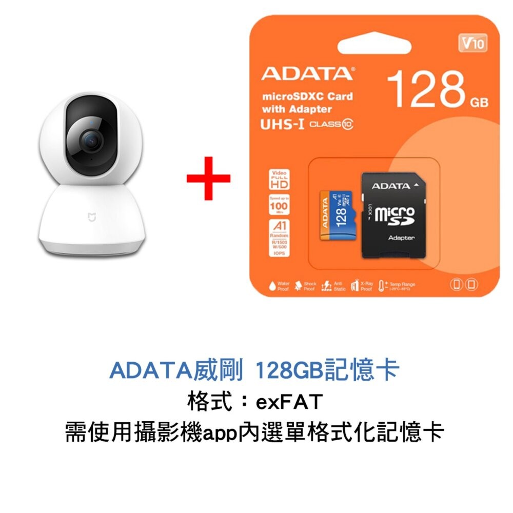 Xiaomi 小米智慧攝影機 C400 寵物攝影機 寶寶監控 監視器 福利品 創宇通訊-細節圖3