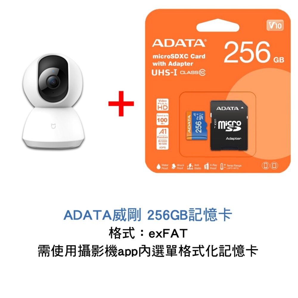 Xiaomi 小米智慧攝影機 C400 寵物攝影機 寶寶監控 監視器 福利品 創宇通訊-細節圖4