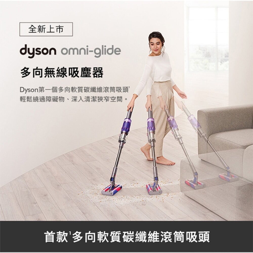 Dyson omni-glide SV19 多向無線吸塵器 輕量無線吸塵器 戴森吸塵器 二手機 福利品 創宇通訊-細節圖3