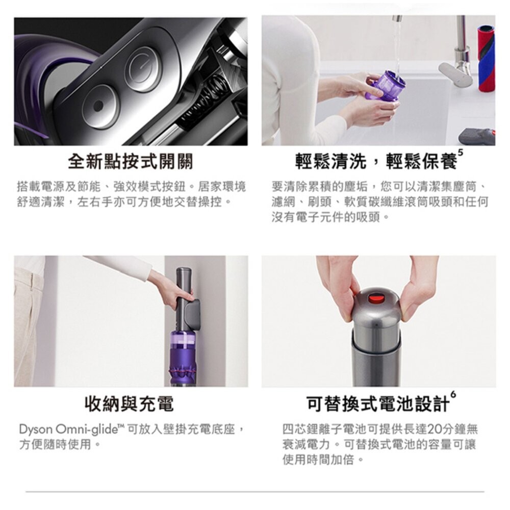 Dyson omni-glide SV19 多向無線吸塵器 輕量無線吸塵器 戴森吸塵器 二手機 福利品 創宇通訊-細節圖9