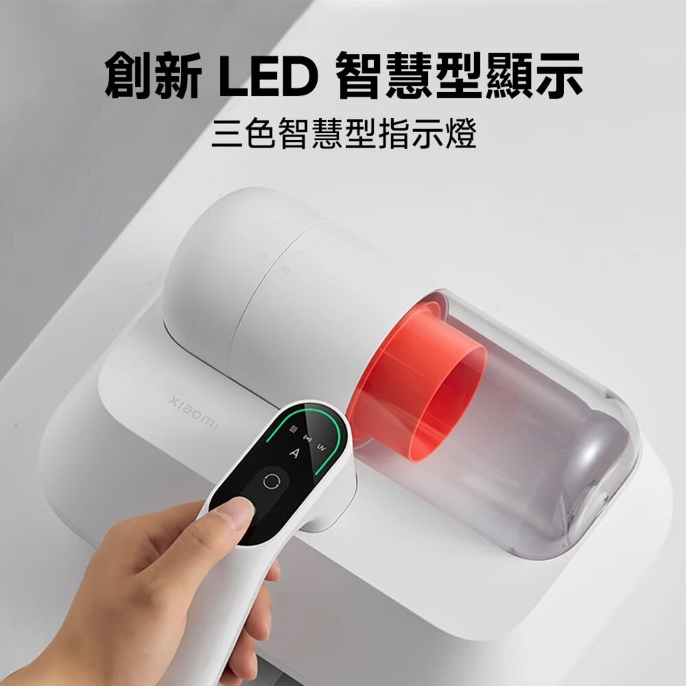 Xiaomi 小米 除蟎機 Pro 即時偵測塵蟎 14kPa 旋風吸力 紫外線殺菌 熱風烘乾 二手機 福利品 創宇通訊-細節圖5