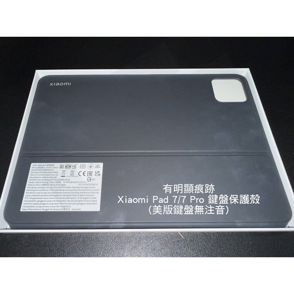 小米Pad 7/7 Pro 鍵盤殼