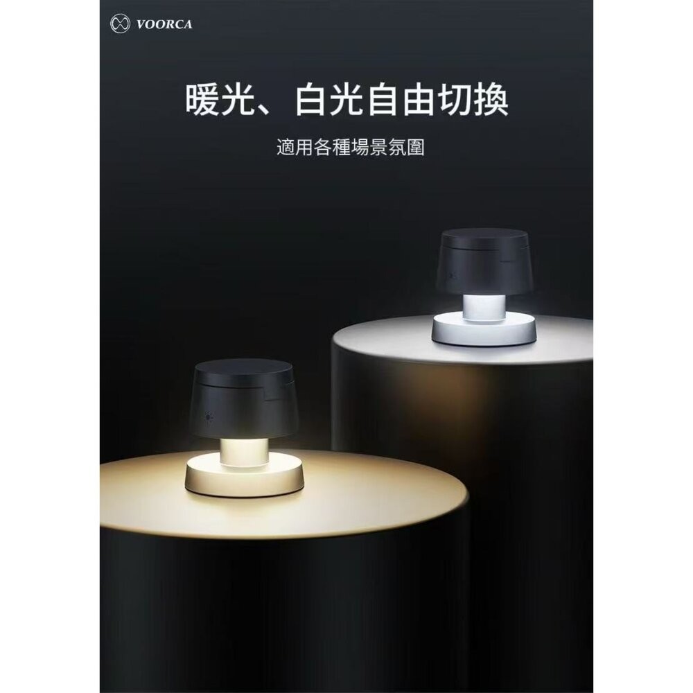 【全新品】VOORCA 蘑菇燈三合一充電器 MagSafe磁吸充電 無線充電座 辦公室 桌面好物 創宇通訊-細節圖6