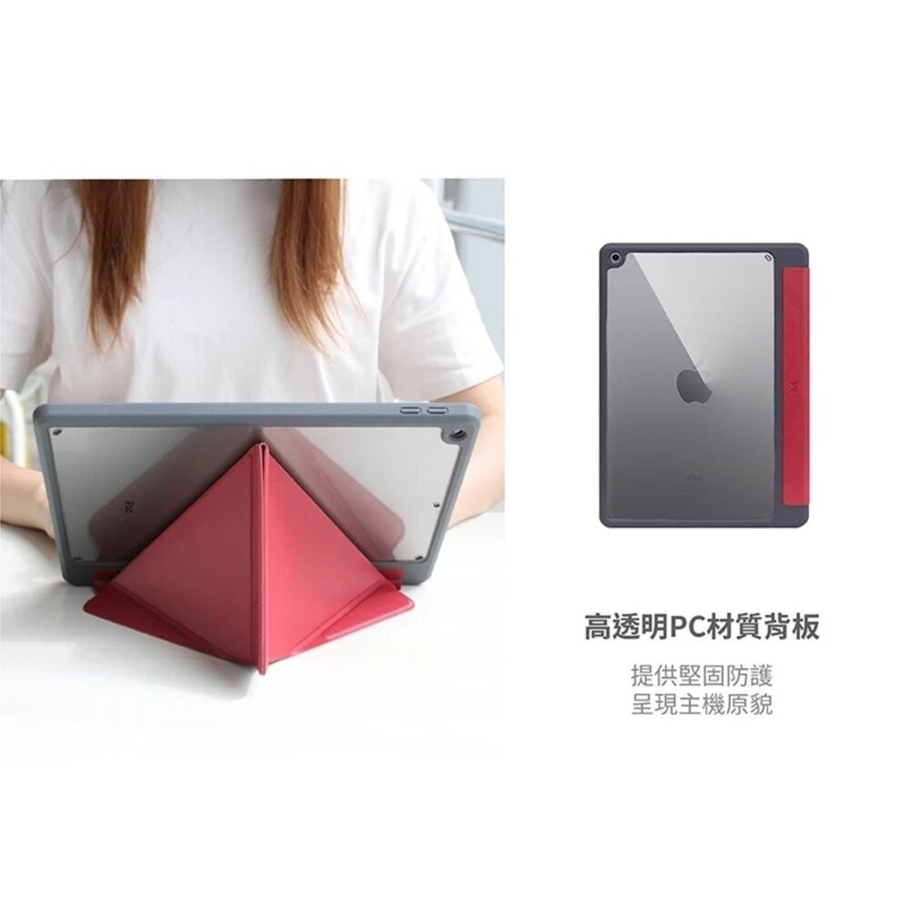【全新品】MONOCOZZI iPad 透明背板皮革保護套 保護套 iPad保護套 保護殼 多角度站立 創宇通訊-細節圖7