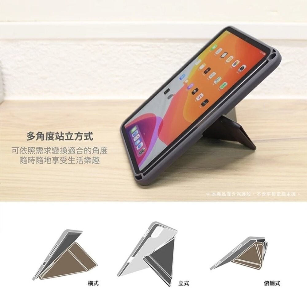 【全新品】MONOCOZZI iPad 透明背板皮革保護套 保護套 iPad保護套 保護殼 多角度站立 創宇通訊-細節圖8