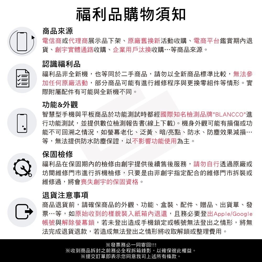 OPPO A78 4G/128G 6.5吋 (5G) 二手機 中古機 福利品 創宇通訊-細節圖4