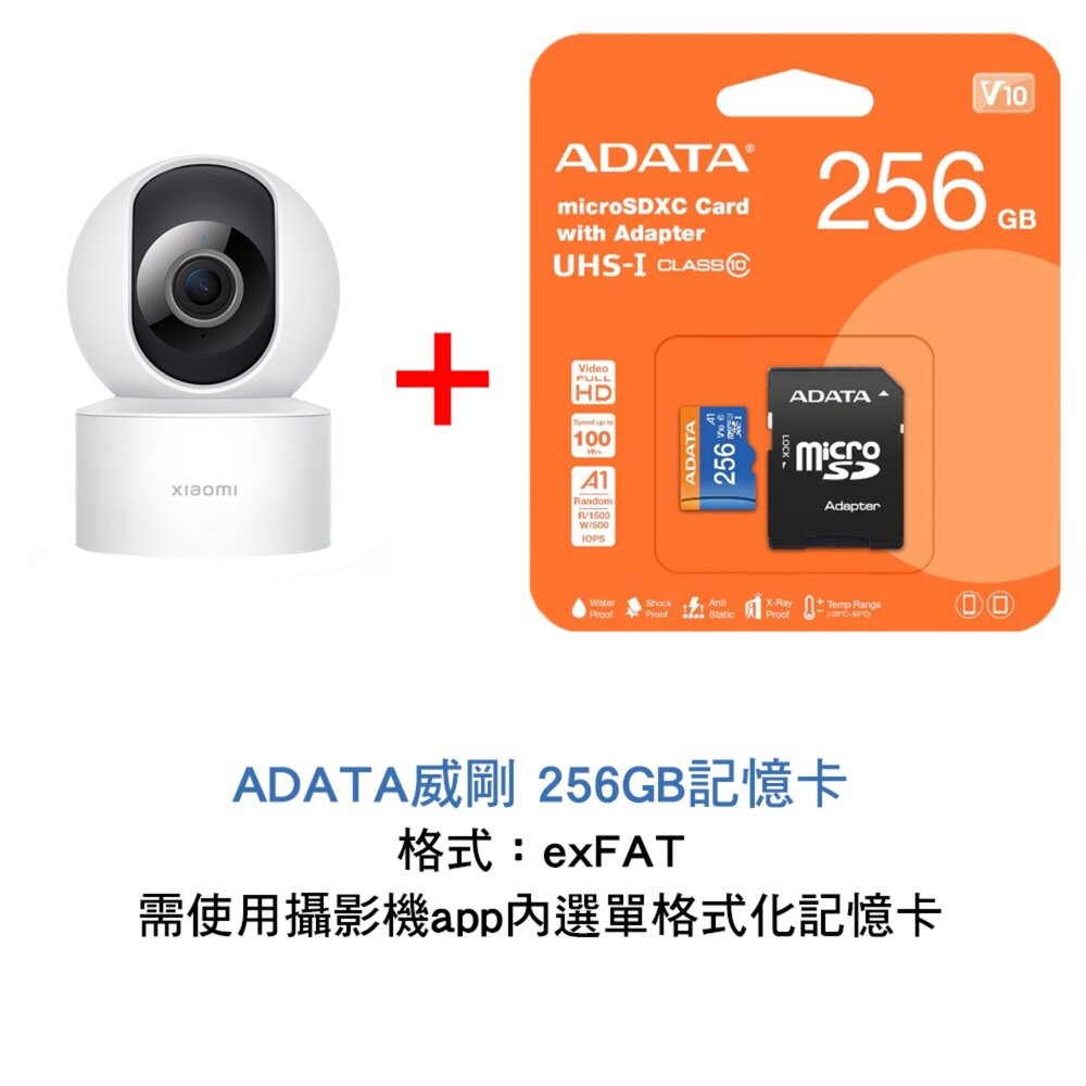 Xiaomi 小米 C200 智慧攝影機 夜視監視器 寶寶監視器 寵物監視器 二手機 福利品 創宇通訊-細節圖5