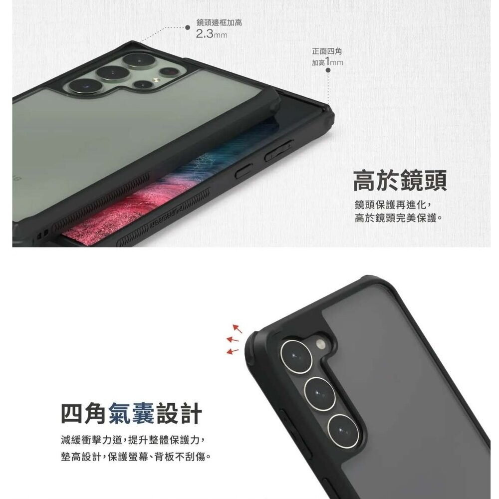 【加購賣場勿直接下單】PureGear 普格爾 Samsung S23/S23+ 坦克軍規/透明防摔手機殼-細節圖8
