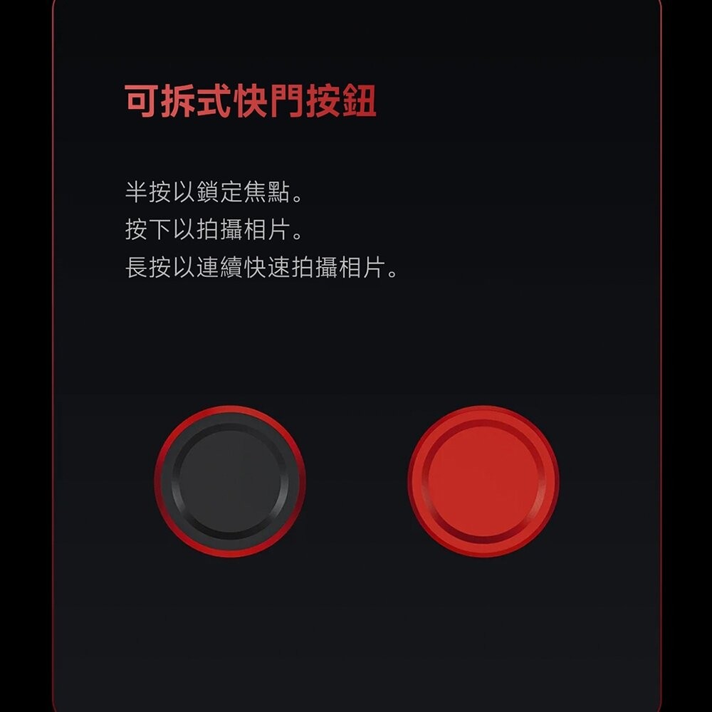 Xiaomi 小米 15 Ultra 專業攝影套裝 攝影配件 二手機 中古機 福利品 創宇通訊-細節圖5