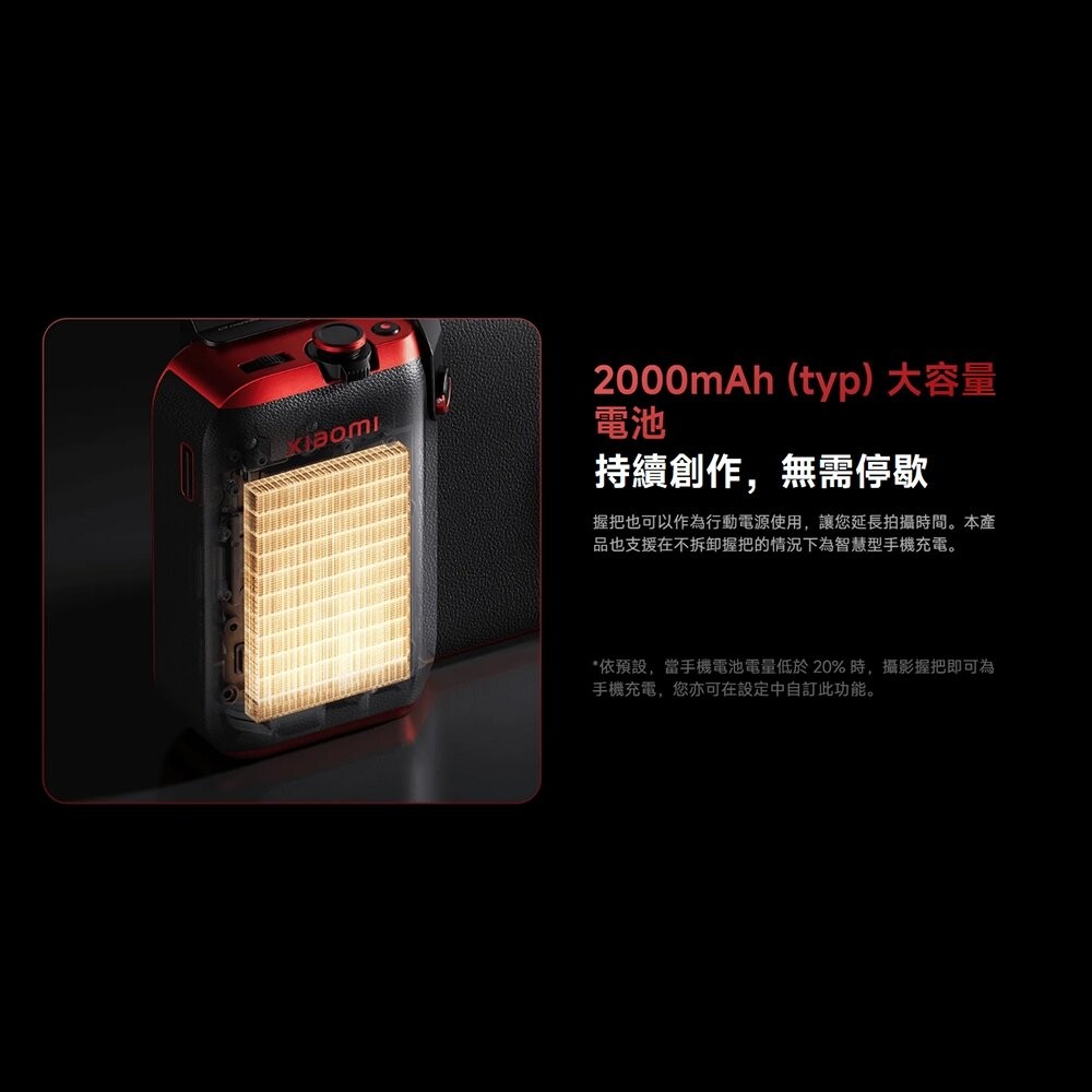 Xiaomi 小米 15 Ultra 專業攝影套裝 攝影配件 二手機 中古機 福利品 創宇通訊-細節圖7