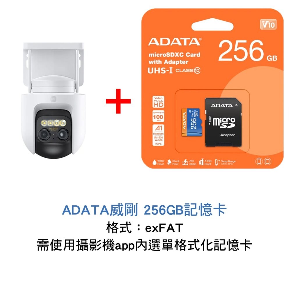 Xiaomi 小米 室外攝影機 CW700S 監視器 夜視監視器 室外監視器 防盜監視器 二手機 福利品 創宇通訊-細節圖5