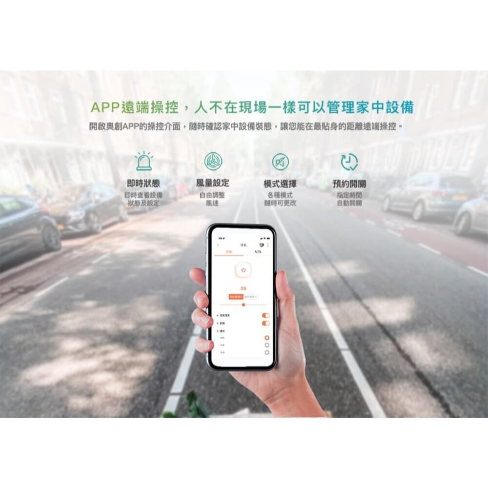 【全新品】奧創智慧 家電控制器​ 遠端遙控 自動排程 語音控制 家電轉接器-細節圖5