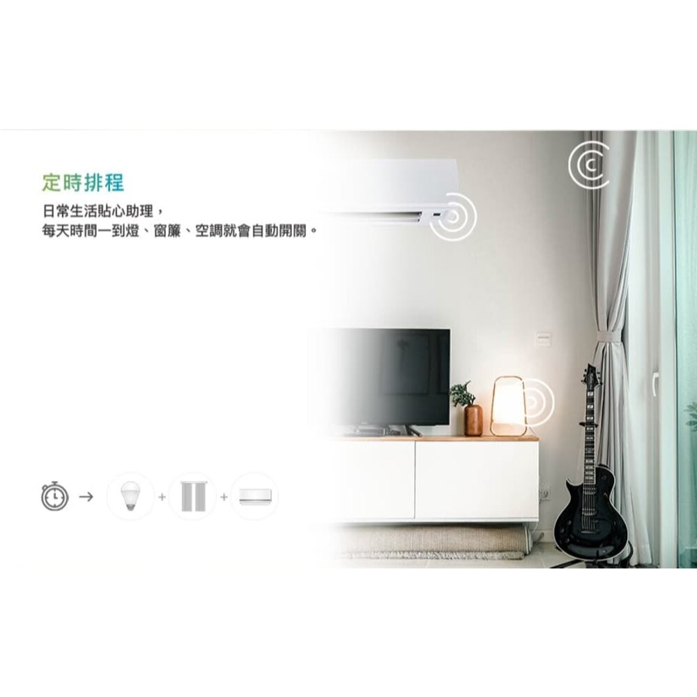 【全新品】奧創智慧 家電控制器​ 遠端遙控 自動排程 語音控制 家電轉接器-細節圖6