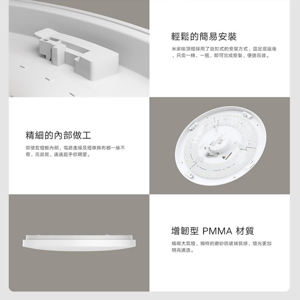 Xiaomi 小米 智慧型吸頂燈450 智慧操控 客廳燈 房間燈 無段亮度 二手機 福利品 創宇通訊-細節圖7