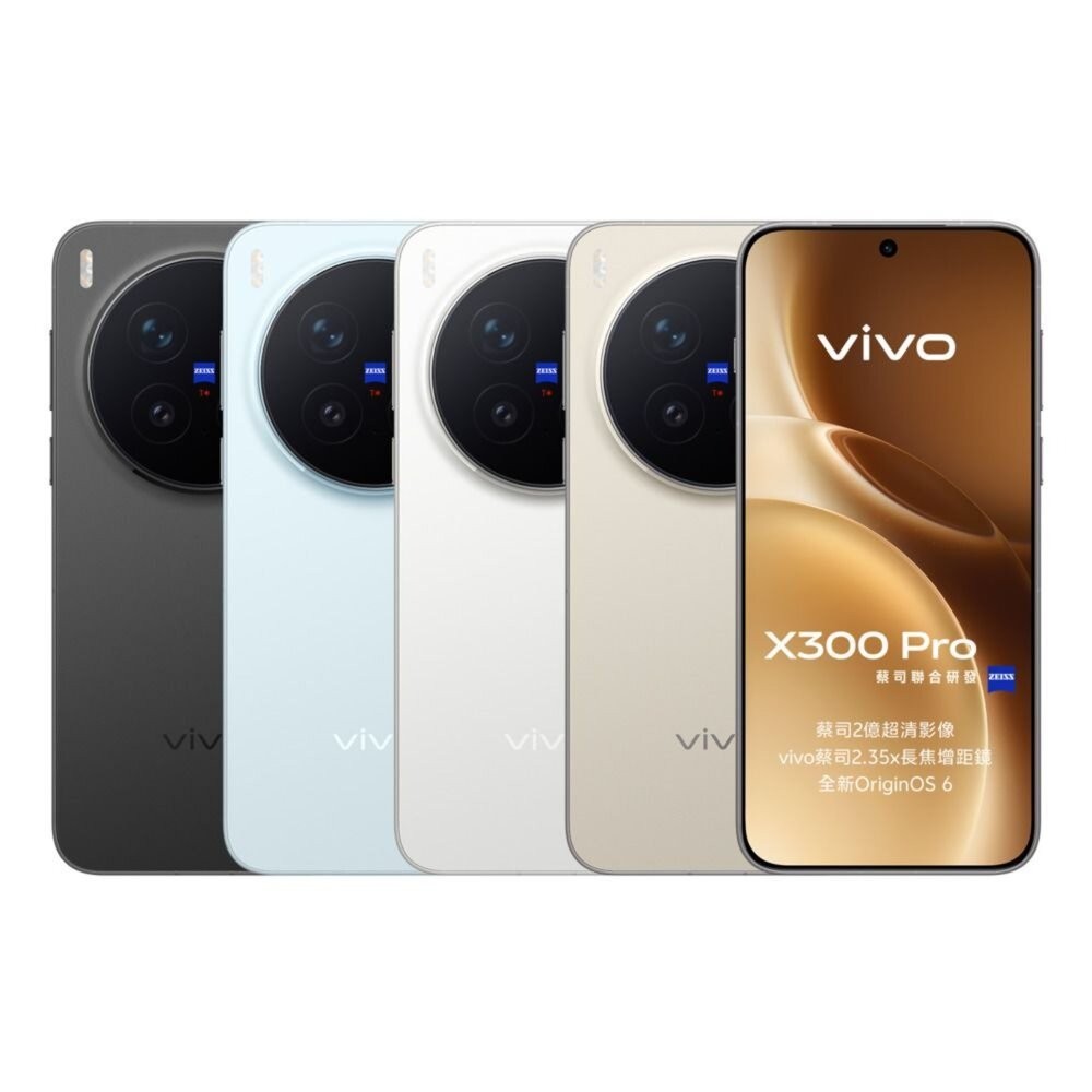 vivo X300 Pro 16G/512G 6.78吋 (5G) 二手機 中古機 福利品 創宇通訊-細節圖2