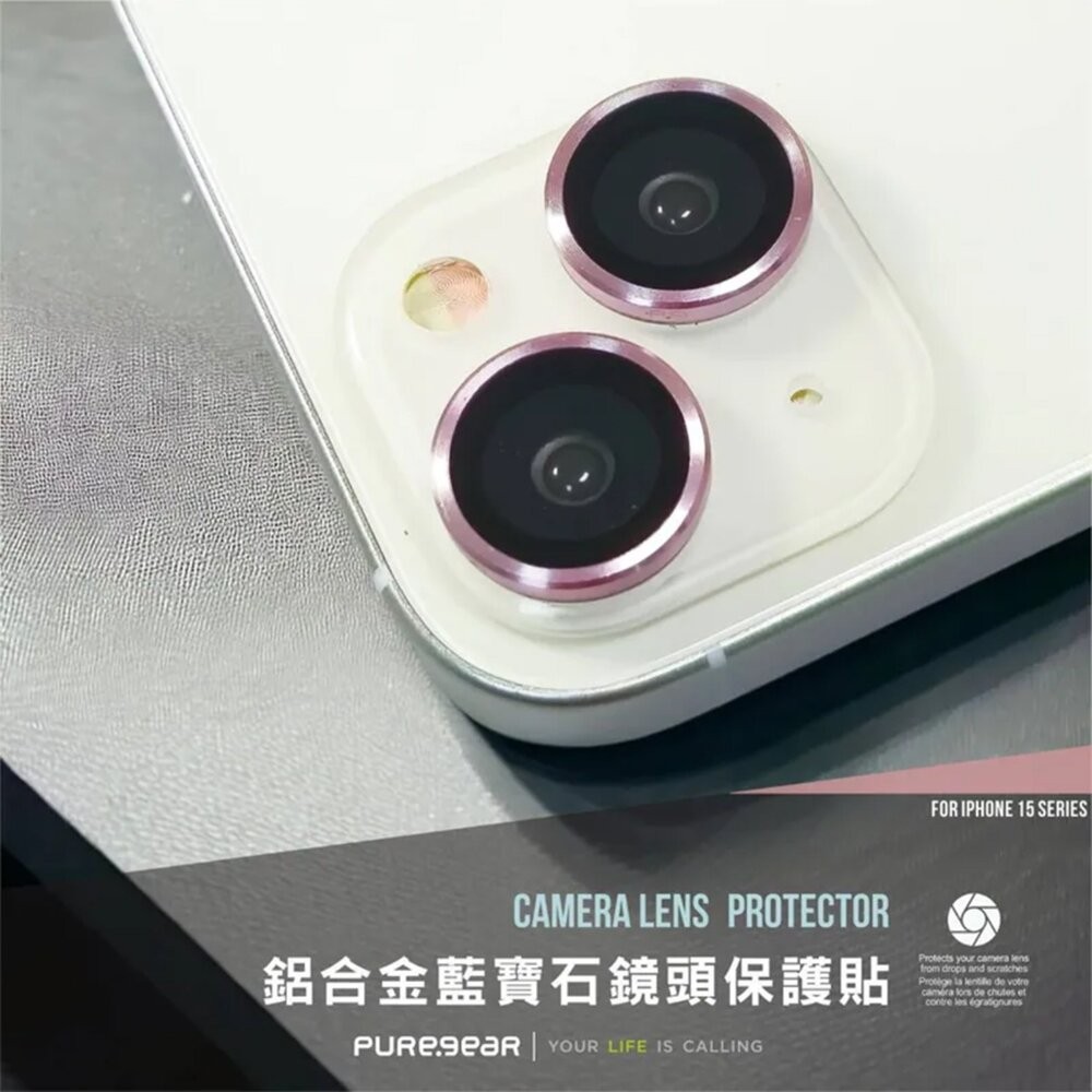 【全新品】Puregear 普格爾 iPhone 15 系列 藍寶石鏡頭貼 保護貼 航鈦合金 防刮 附定位器 創宇通訊-細節圖6