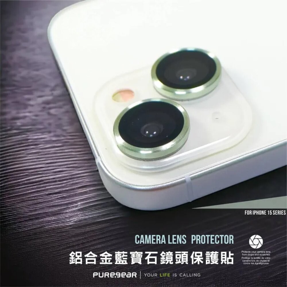 【全新品】Puregear 普格爾 iPhone 15 系列 藍寶石鏡頭貼 保護貼 航鈦合金 防刮 附定位器 創宇通訊-細節圖7
