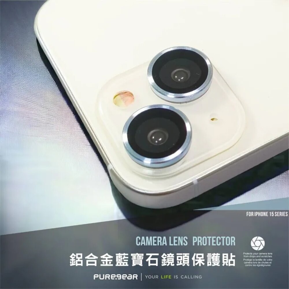 【全新品】Puregear 普格爾 iPhone 15 系列 藍寶石鏡頭貼 保護貼 航鈦合金 防刮 附定位器 創宇通訊-細節圖8