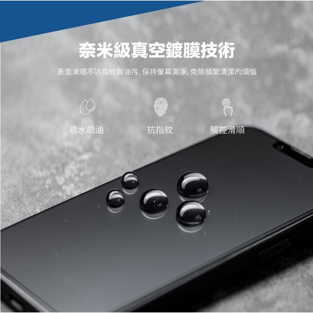 【全新品】藍光盾 二代抗反射AR高透亮面 玻璃保護貼 iPhone 17 16 創宇通訊-細節圖5