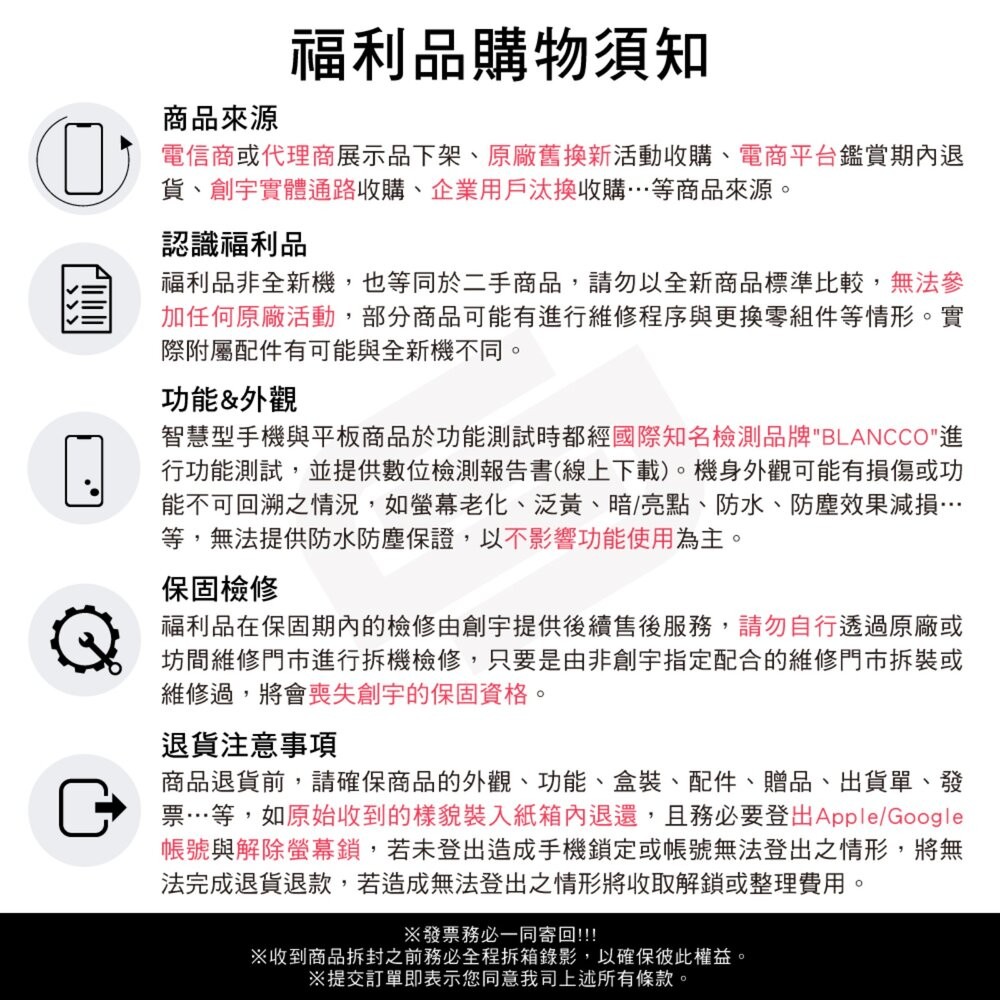 Xiaomi 小米智慧音頻眼鏡 音頻眼鏡替換套件 智慧眼鏡 福利品 創宇通訊-細節圖5