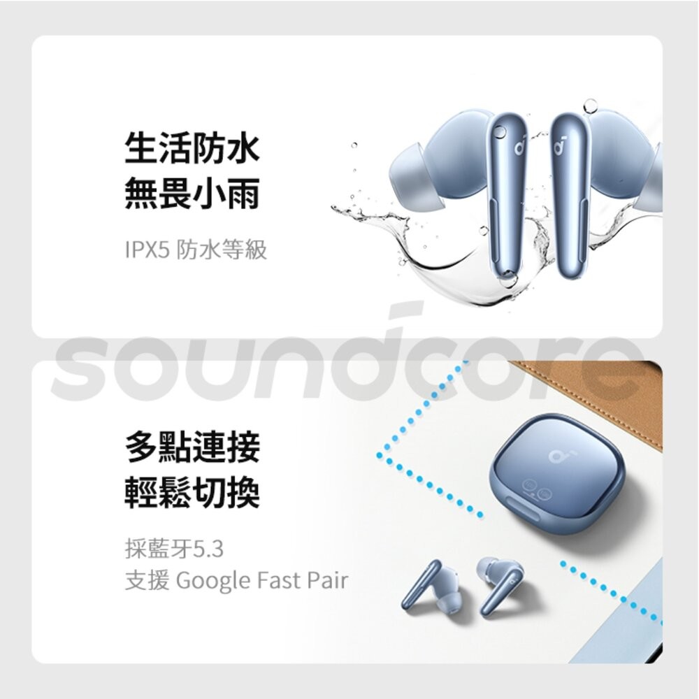 soundcore Liberty 4 Pro 降噪真無線藍牙耳機 藍芽耳機 主動降噪 二手機 福利品 創宇通訊-細節圖6